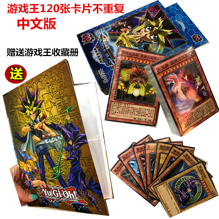 Yugioh card Ferrule Card package Chinese version Blue eyes White Dragon Three phantom God Yugioh card 120 Zhang is not heavyin the Play mode/Anime/Periphery/cos/Board games , Chess/Board games , Board games cards category - from Buy2taobao.com to provide professional Taobao agent buy service