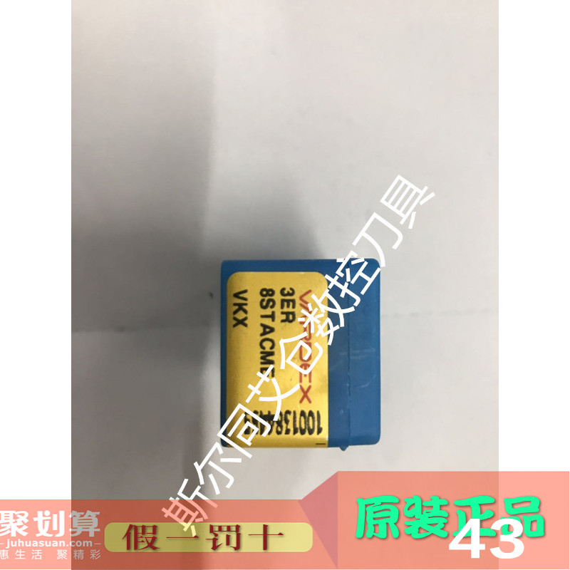 Israel Vargas Thread tool External thread Turning tool piece 3ER8STACME VKX ,Full range Orderin the Hardware/Tool , Cutting , Turning tool , Screw Tool category - from Buy2taobao.com to provide professional Taobao agent buy service