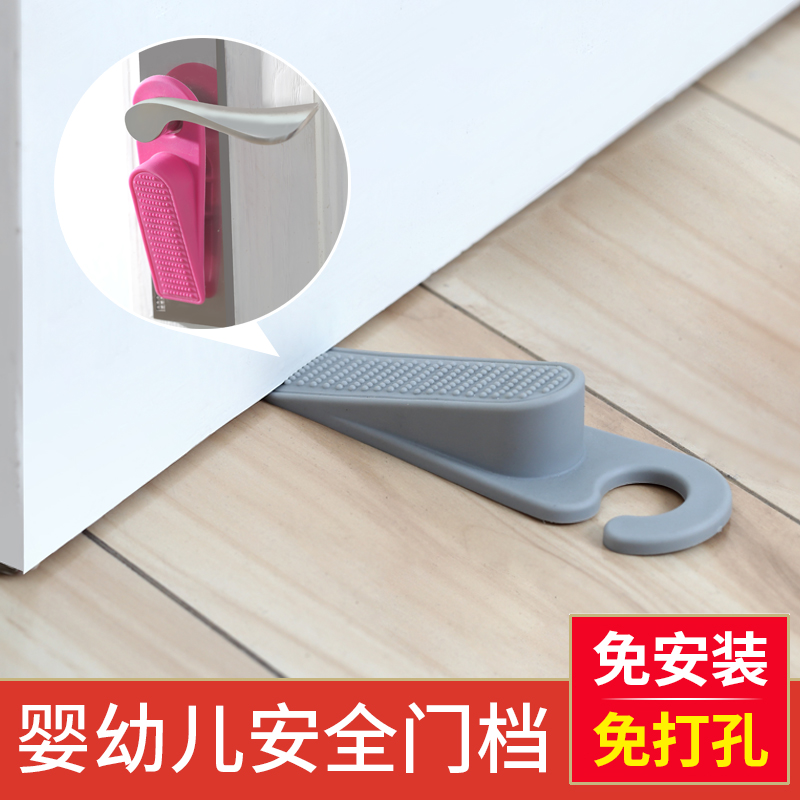 惠樂多兒童防護用品 寶寶安全門塞/門插/門擋/門頂 帶挂鈎 1個裝在類目 尿片/洗護/餵哺/推車牀, 防撞/提醒/安全/保護, 安全門卡中 - 來自Buy2taobao.com提供專業的淘寶代購服務