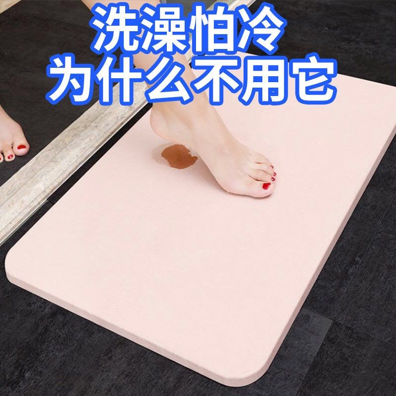 矽藻泥吸水墊子家用浴室防滑墊淋浴地墊矽藻土衛生間門口防水腳墊在類目 戶外/登山/野營/旅行用品, 防潮墊/地席/枕頭, 其他墊子中 - 來自Buy2taobao.com提供專業的淘寶代購服務