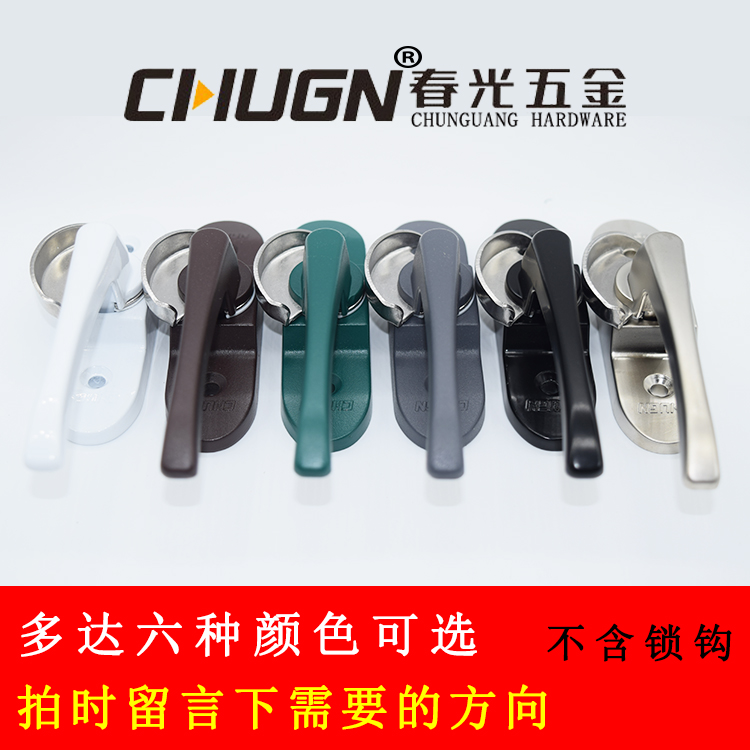 Spring CHUGN Plastic steel aluminium alloy old-fashioned Window locks translation security Lock catch luxury Push pull Crescent lockin the Basic building materials , Home Hardware , Window accessories , Door/Window Hook category - from Buy2taobao.com to provide professional Taobao agent buy service