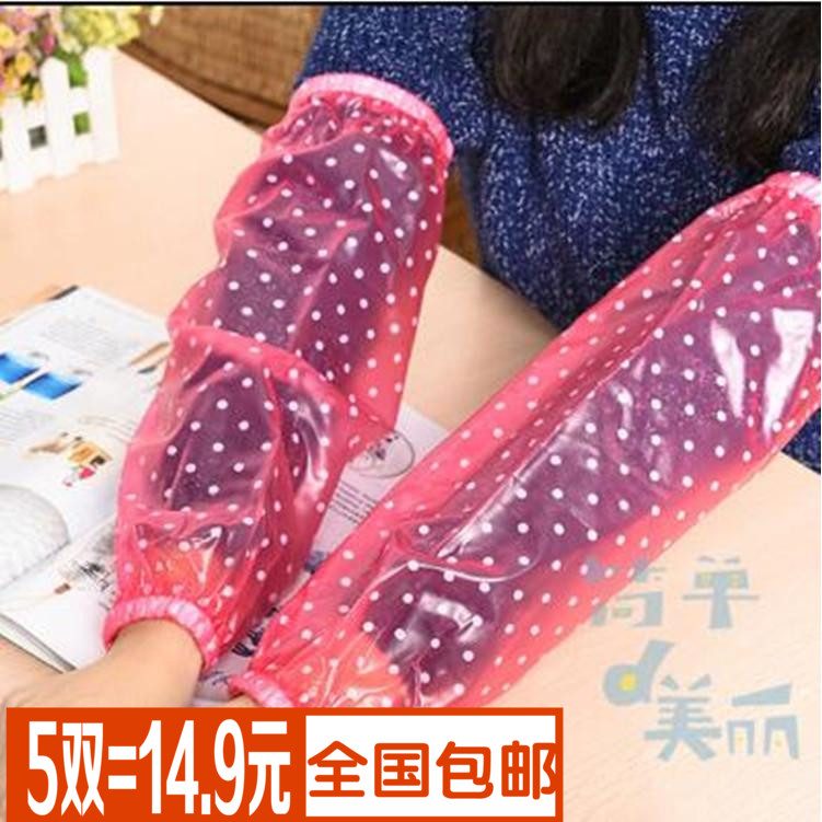 waterproof pvc Sleeves men and women have more cash than can be accounted for adult Sleeve kitchen Restaurant factory Operation Acid-proof Sleeveletin the Family/Personal Cleaning Tools , Housework/Floor cleaning equipment , Cuff category - from Buy2taobao.com to provide professional Taobao agent buy service