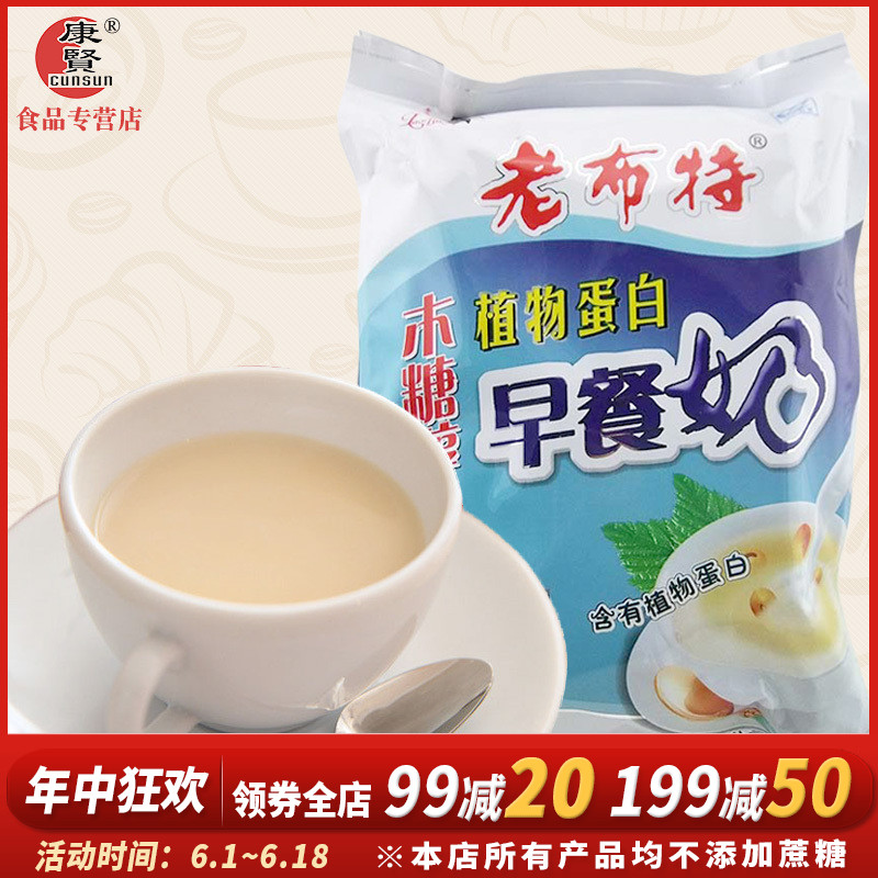 Old Pot Saccharin Powdered Milk Diabetes Middle and old age Diabetes Patient No sugar Dedicated Breakfast food staple foodin the Coffee/Oatmeal/Chongyin , Lotus root starch/Oatmeal/Drink mixes , Soy category - from Buy2taobao.com to provide professional Taobao agent buy service