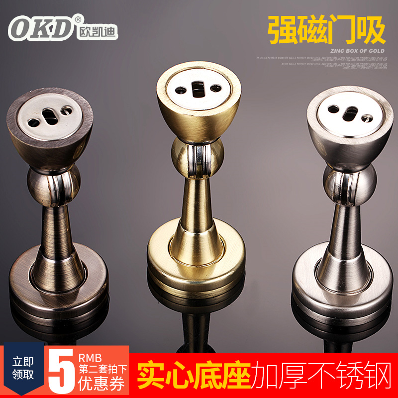 Ou Kaidi Chinese style Door suction Suction indoor Dual use Punch holes Windbreak Strength bedroom TOILETin the Basic building materials , Home Hardware , Door fittings , Door Stopper category - from Buy2taobao.com to provide professional Taobao agent buy service