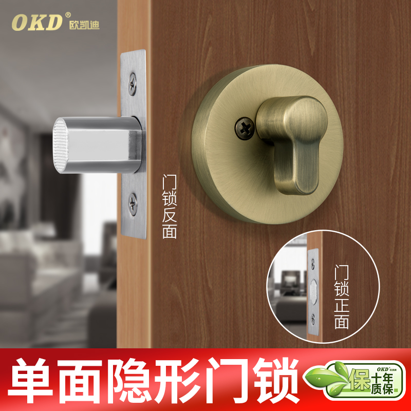 欧凯迪 隐形门锁室内卧室单舌单面锁暗门锁暗藏式背景墙隐形门锁在类目 基础建材, 家用五金, 锁具, 机械门锁中 - 来自Buy2taobao.com提供专业的淘宝代购服务