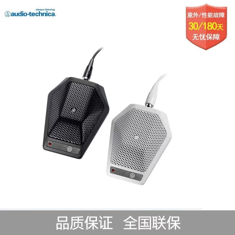 Audio Technica/ Technica U891RX/ U891R Professional Interface microphone UNPROFORin the Audio appliances , Microphone/Microphone category - from Buy2taobao.com to provide professional Taobao agent buy service