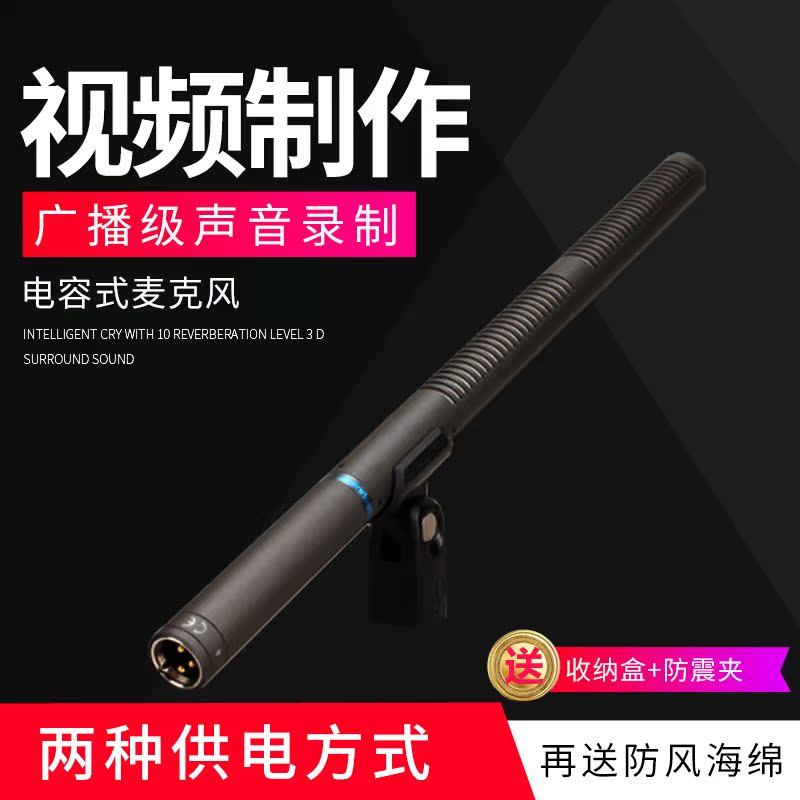 Audio Technica/铁三角 AT8035 超指向电容麦克风 长枪式采访话在类目 影音电器, 麦克风/话筒中 - 来自Buy2taobao.com提供专业的淘宝代购服务