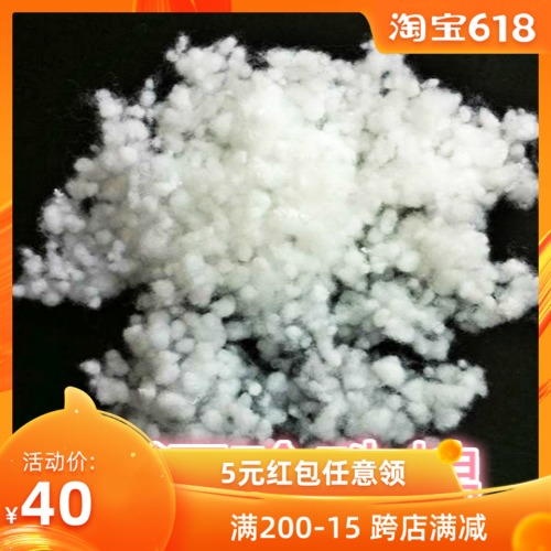 High resilience EPE grain DIY manual PP cotton pillow Pillows doll Filled with cotton Special Offer Jinin the Home Fabric , Pillow/Pillow category - from Buy2taobao.com to provide professional Taobao agent buy service
