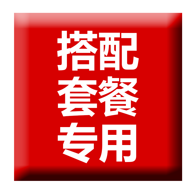 搭配套餐专用 无实物 补邮费链接在类目 宠物/宠物食品及用品, 其它宠物, 其它宠物中 - 来自Buy2taobao.com提供专业的淘宝代购服务