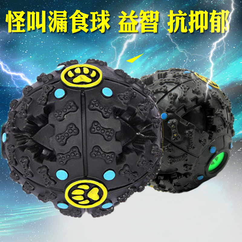 狗狗爲之瘋狂 台灣寵物物語玩具發聲 漏食球 小中大號 狗狗玩具在類目 寵物/寵物食品及用品, 貓/狗玩具, 漏食球中 - 來自Buy2taobao.com提供專業的淘寶代購服務