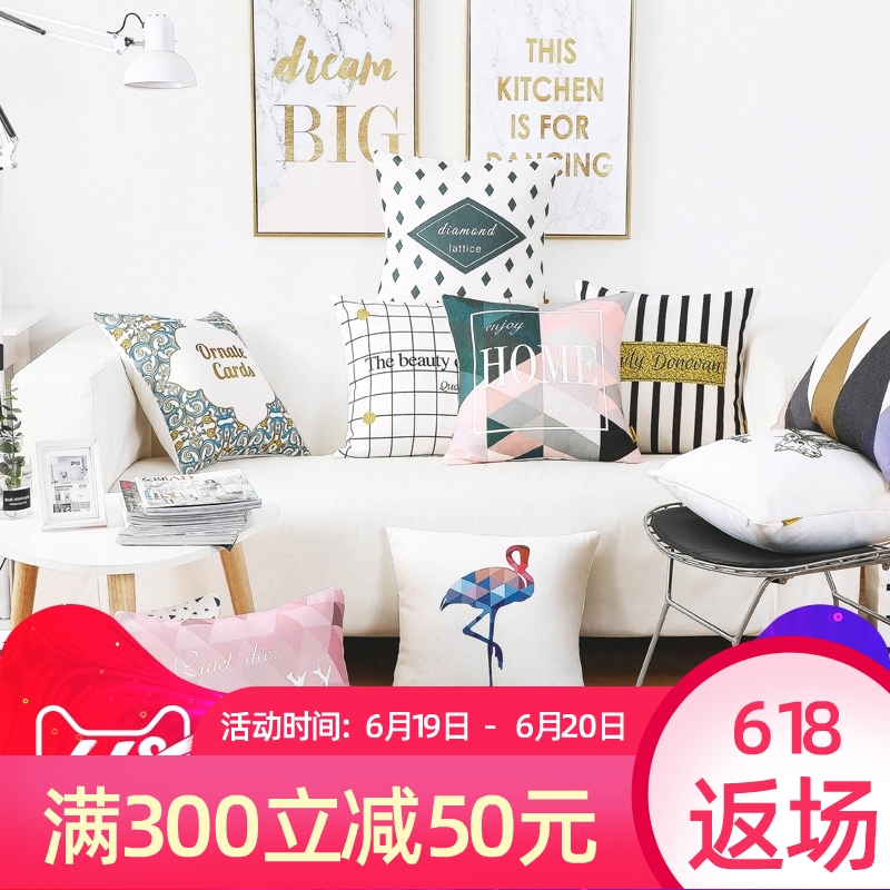 Cotton and hemp Sofa cushions Pillows Bedside Pillow Office Lumbar pillow Waist protection chair backrest Siesta pillow Customizablein the Home Fabric , Pillow/Pillow category - from Buy2taobao.com to provide professional Taobao agent buy service