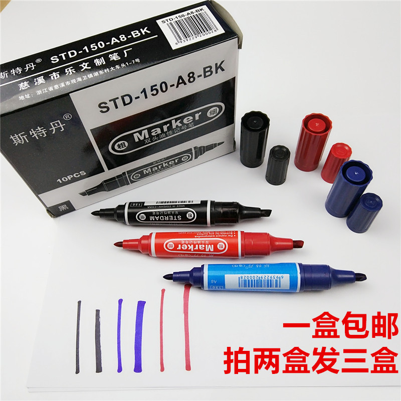 批發包郵兩頭油性大頭筆記號筆 快遞標識圓頭扁頭大雙頭記號用筆在類目 電子詞典/電紙書/文化用品, 筆類/書寫工具, 記號筆中 - 來自Buy2taobao.com提供專業的淘寶代購服務