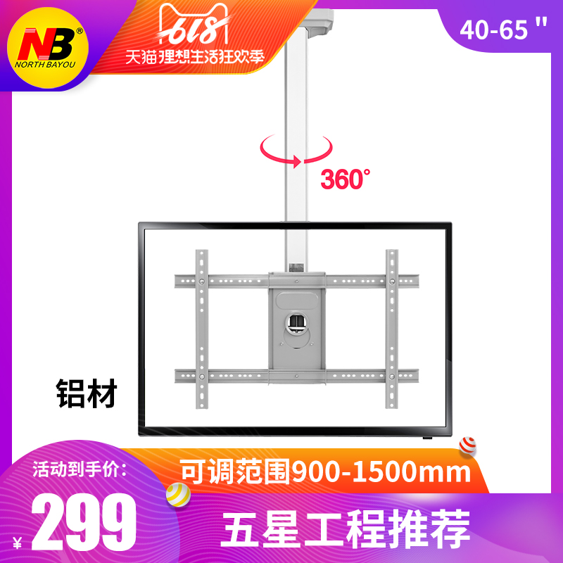 LCD TV Hanger Telescoping rotate television Top shelf Bracket pylons currency 32/42/50/55/60 inchin the Large household appliances , Large appliance parts , TV Accessories , TV Stand category - from Buy2taobao.com to provide professional Taobao agent buy service