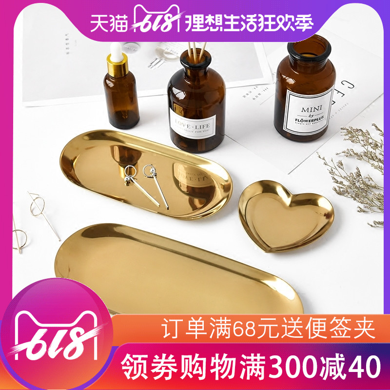 Nordic desktop Metal Storage tray ins brass golden silvery Tray Jewelry tray Dessert Tray Botanyin the Home accessories , Decorative items , Decorative pots category - from Buy2taobao.com to provide professional Taobao agent buy service