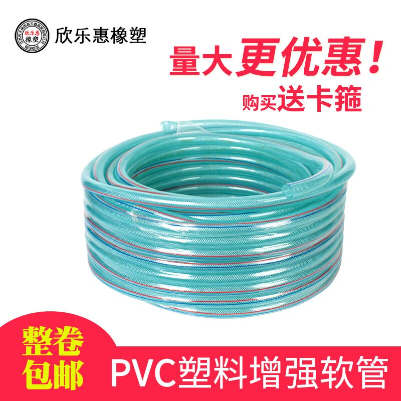 山東濰坊pvc塑料軟管洗車透明蛇皮自來水管家用4分6分1寸增強管在類目 鮮花速遞/花卉仿真/綠植園藝, 園藝用品, 花園管/軟管/包紗管中 - 來自Buy2taobao.com提供專業的淘寶代購服務