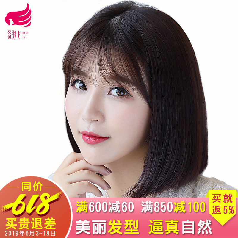 法式刘海假发女中长发锁骨发短发圆脸蓬松逼真自然整顶全头套真发|msdalam kategori Penjagaan rambut/rambut palsu, rambut palsu, rambut palsu seluruh - dari Buy2taobao.com untuk memberikan perkhidmatan ejen Taobao profesional membeli