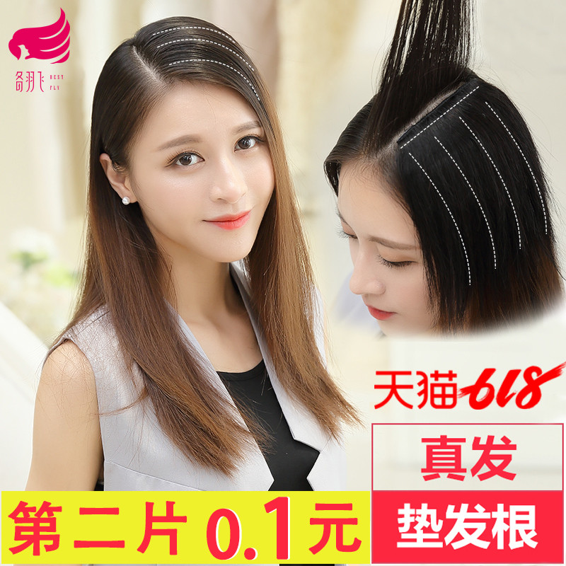 墊發根內蓬松器發片 真發假發女 蓬蓬貼墊頭頂兩側增墊高假發片在類目 美髮護髮/假髮, 假髮, 直髮片中 - 來自Buy2taobao.com提供專業的淘寶代購服務