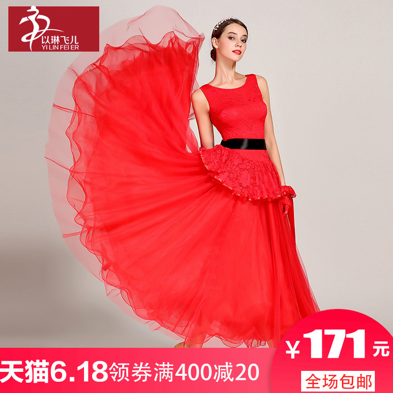 清仓 入髓的高级和轻盈!1856艺术感摩登舞连衣裙国标舞服|ruв категории движение/йога/фитнес/фанаты товаров, танец/аэробика/гимнастика, современный танец, современный танец костюм (включая костюмы) - от Buy2taobao.com для оказания профессиональной услуги покупки агента Taobao