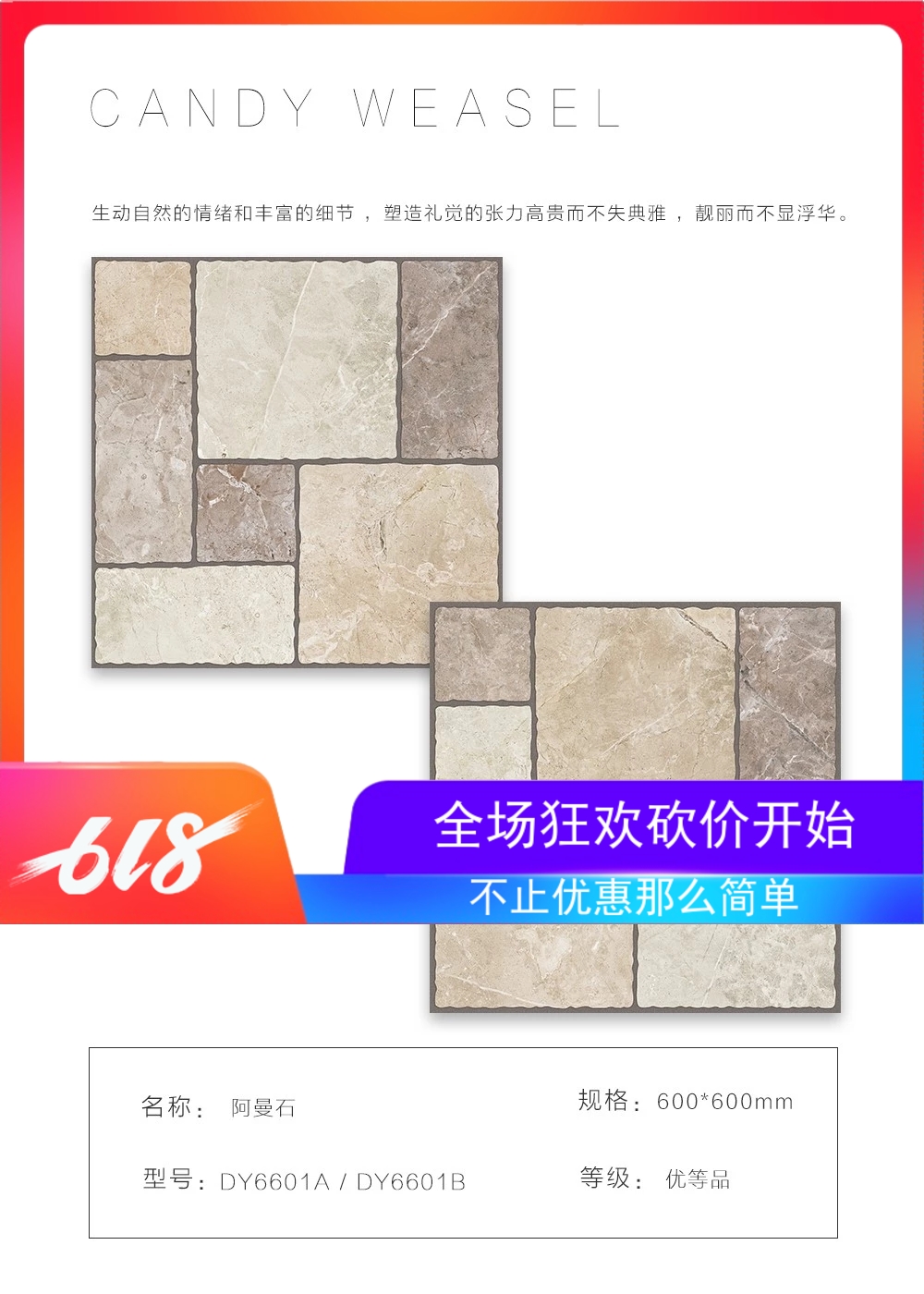 6601/6602现代仿古砖卧室客厅阳台酒吧别墅地砖专品时尚简约复古|ruв категории награду материалов, керамическая плитка, старинного кирпича (включая культуры камень) - от Buy2taobao.com для оказания профессиональной услуги покупки агента Taobao