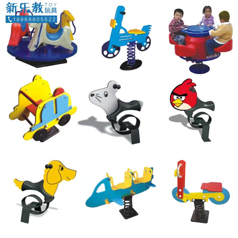kindergarten Early education children Shake series Rocking Horse Toys Double Rocking Horse Seesawin the Toy/Childs/Puzzle/Building block/Model , Outdoor sports/Leisure/Traditional toys , Rocking Horse category - from Buy2taobao.com to provide professional Taobao agent buy service