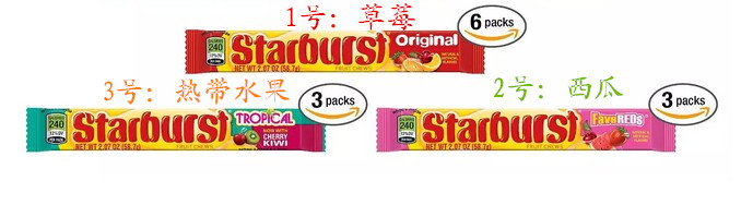 美国原装进口糖果 starburst彩虹果汁软糖 天然水果味 三种口味|ruв категории закуски/орехи/специальность, конфеты/желе/пудинг, конфеты - от Buy2taobao.com для оказания профессиональной услуги покупки агента Taobao