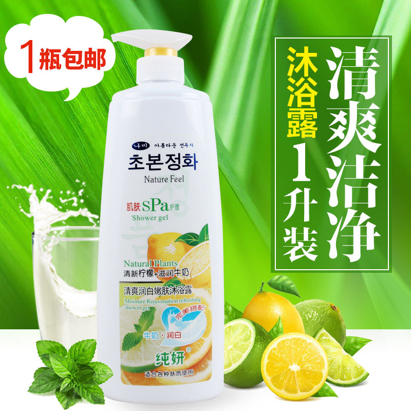 纯研牛奶沐浴露保湿洗浴液沐浴液沐浴乳持久留香1瓶包邮在类目 洗护清洁剂/卫生巾/纸/香薰, 洗发沐浴/个人清洁, 身体清洁, 沐浴露中 - 来自Buy2taobao.com提供专业的淘宝代购服务