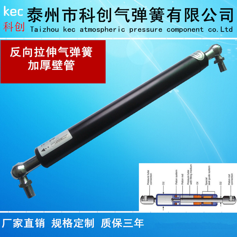 direct deal KQD Gas spring Reverse stretching series Joint Diversity Hydraulic rod Thickened wall tubein the Basic building materials , Home Hardware , Furniture Hardware , Pneumatic Rod category - from Buy2taobao.com to provide professional Taobao agent buy service