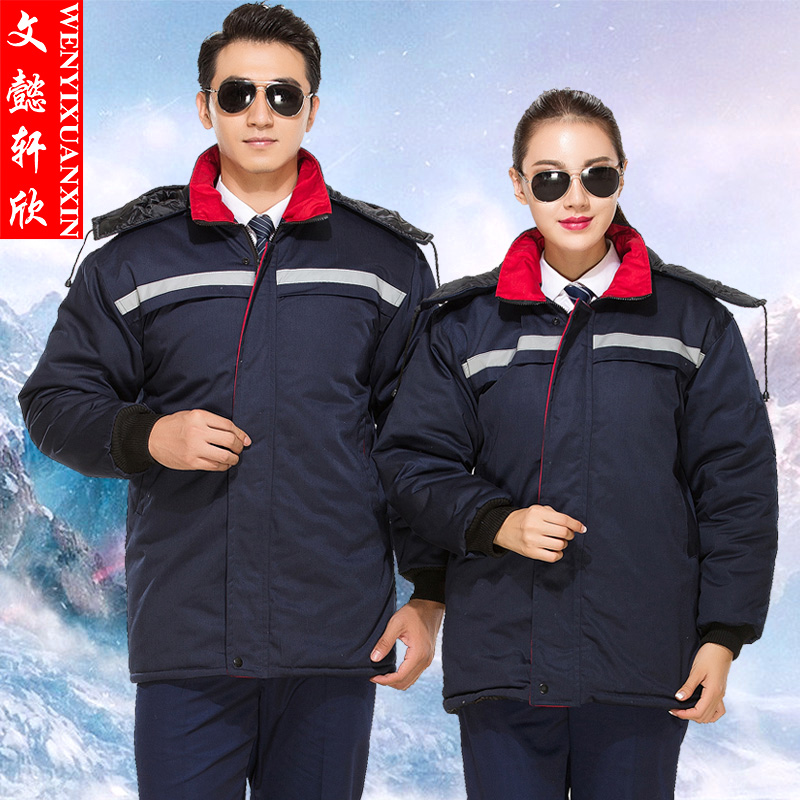 工作服棉袄 冬季工程服 棉衣 男 加厚保暖劳保服大衣 新款防寒服在类目 男装, 套装, 工装制服中 - 来自Buy2taobao.com提供专业的淘宝代购服务