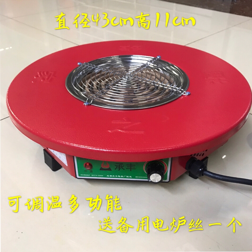 household Warm electric furnace Thermoregulation electric furnace 45W- 2000W Furnaces Thermoregulation Hotplates Electric Heatersin the Electrical life , Heater/Heaters  category - from Buy2taobao.com to provide professional Taobao agent buy service