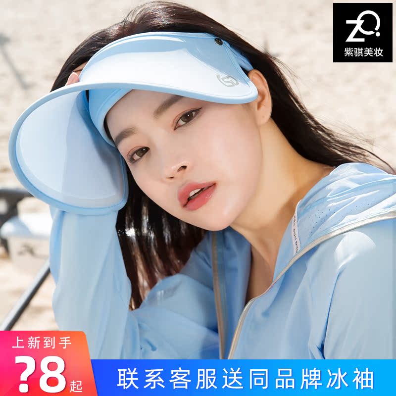 韩国lets diet防晒帽女夏天防紫外线太阳帽遮脸大帽檐百搭遮阳帽在类目 服饰配件/皮带/帽子/围巾, 帽子中 - 来自Buy2taobao.com提供专业的淘宝代购服务