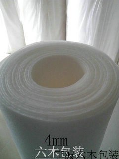 Earthquake Film,EPE,,Packaging film 1.13 Wide,thickness 4mm ,full 20 Jiangsuin the Office Equipment/Consumables/Related Services , Packaging Equipment/Signs and supplies , Bubble film category - from Buy2taobao.com to provide professional Taobao agent buy service