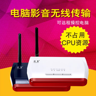 电脑影音无线传输器VGA视频转换器 电脑VGA转AV转换器 PC转TV电视|msdalam kategori Aksesori Digital 3C, peralatan rumah & Aksesori, unit RF/Wang - dari Buy2taobao.com untuk memberikan perkhidmatan ejen Taobao profesional membeli