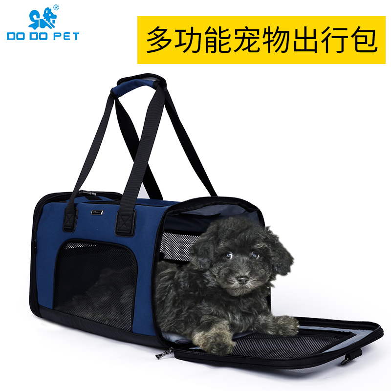 DODOPET猫包大号便携宠物外出包 狗包猫咪背包狗狗出行箱车载包笼|ruв категории животное/Животное питание и принадлежностей, кошка/собака товаров, рюкзак/камера - от Buy2taobao.com для оказания профессиональной услуги покупки агента Taobao
