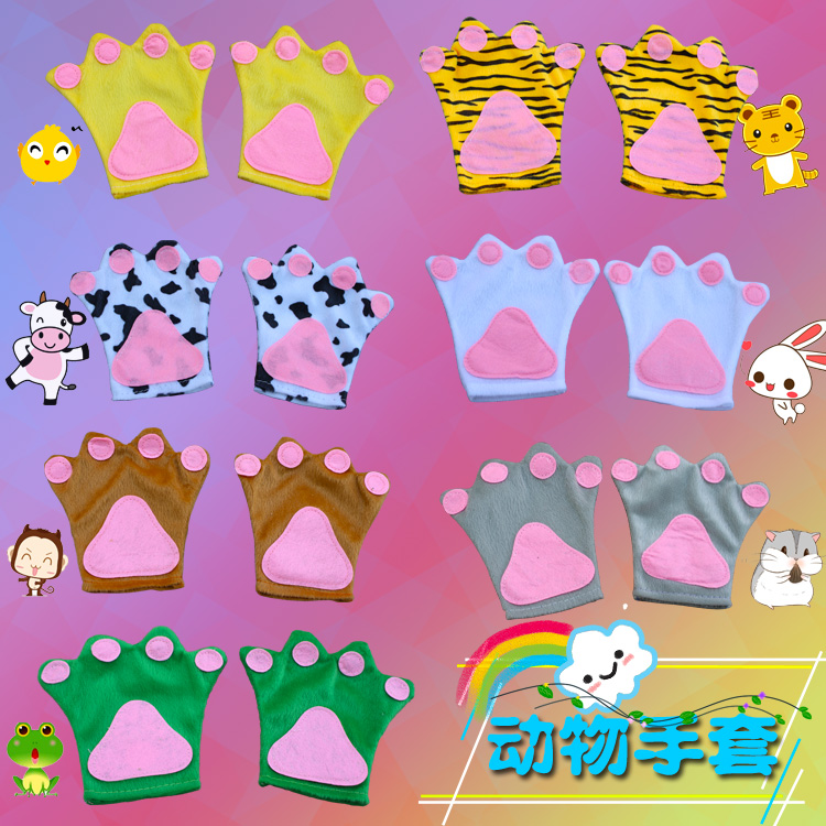 61 children animal perform glove Frog rabbit tiger Mouse Wolf Monkey chicken feet propin the Children/Baby/Family fitted , Hat/Muffler/Masks/Gloves/Earmuffs/Booties , Gloves category - from Buy2taobao.com to provide professional Taobao agent buy service