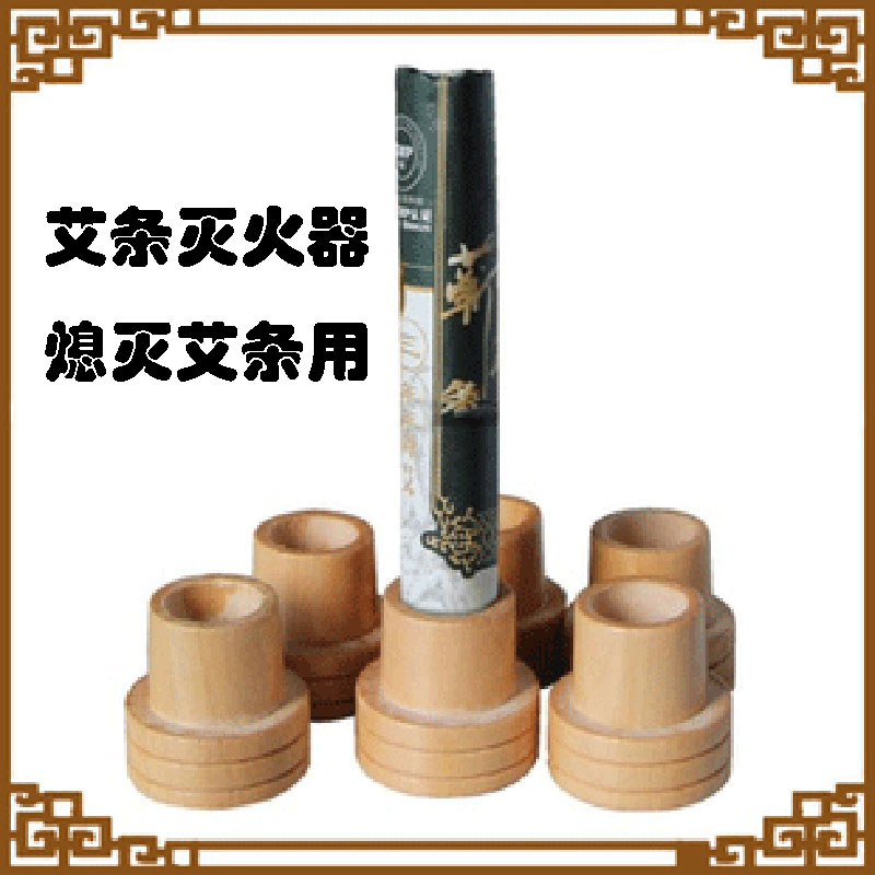 艾条灭火器 艾条艾柱艾灸专用 配合艾灸器温灸器艾灸盒用|ruв категории личный уход/Здравоохранение/массажное оборудование, различные аксессуары, меридиан медицинского оборудования, аксессуары, прижигание, оборудование - от Buy2taobao.com для оказания профессиональной услуги покупки агента Taobao