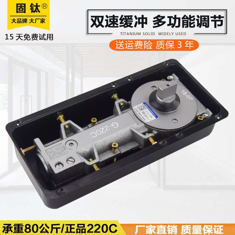 Solid titanium quality goods Ground spring To spring Glass door parts 220C Wooden doors Frameless doors Ground spring General typein the Basic building materials , Home Hardware , Door fittings , In the spring category - from Buy2taobao.com to provide professional Taobao agent buy service