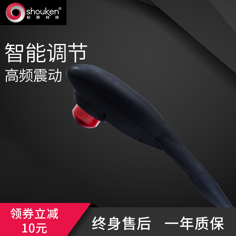 按摩棒錘器儀敲打海豚頸椎腰肩背腿部電動全身多功能強力電動震動在類目 個人護理/保健/按摩器材, 按摩器材, 按摩棒/錘中 - 來自Buy2taobao.com提供專業的淘寶代購服務