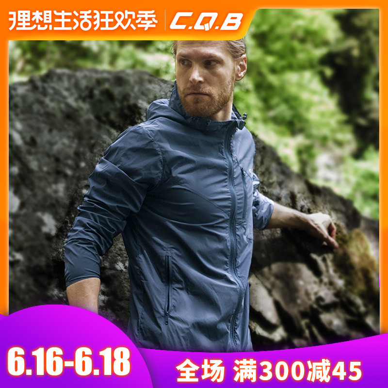 cqb夏季速干防泼水皮肤衣风衣防紫外线轻薄透气防晒衣男夏防晒服在类目 户外/登山/野营/旅行用品, 户外服装, 运动户外风衣中 - 来自Buy2taobao.com提供专业的淘宝代购服务