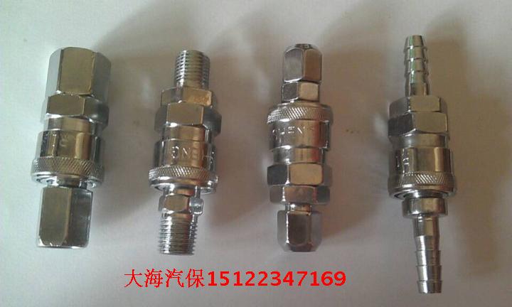 Pneumatic Tools Joint Quick connector/Quick Connectorin the Hardware/Tool , Pneumatic Tools , Pneumatic components category - from Buy2taobao.com to provide professional Taobao agent buy service