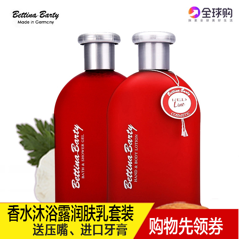 Germany Imported Bao Bao Dai Perfume Shower Gel Emollient Body lotion Moisture Temptation quality goods Replenish water Lasting Fragrancein the Care cleaners/Sanitary napkins/Paper/Aromatherapy , Shampoo bath/Personal cleanliness , Body Wash , Body Wash category - from Buy2taobao.com to provide professional Taobao agent buy service