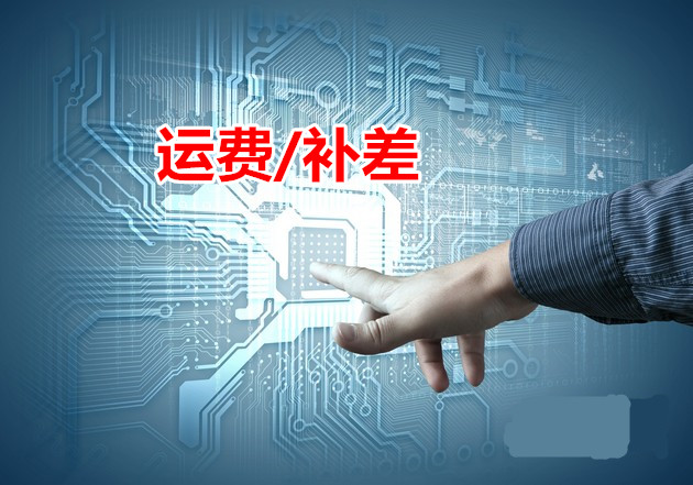 freight/Makeupin the Electronic/Electrician , Smart Home System , Electrical control system , Windows and doors controller category - from Buy2taobao.com to provide professional Taobao agent buy service