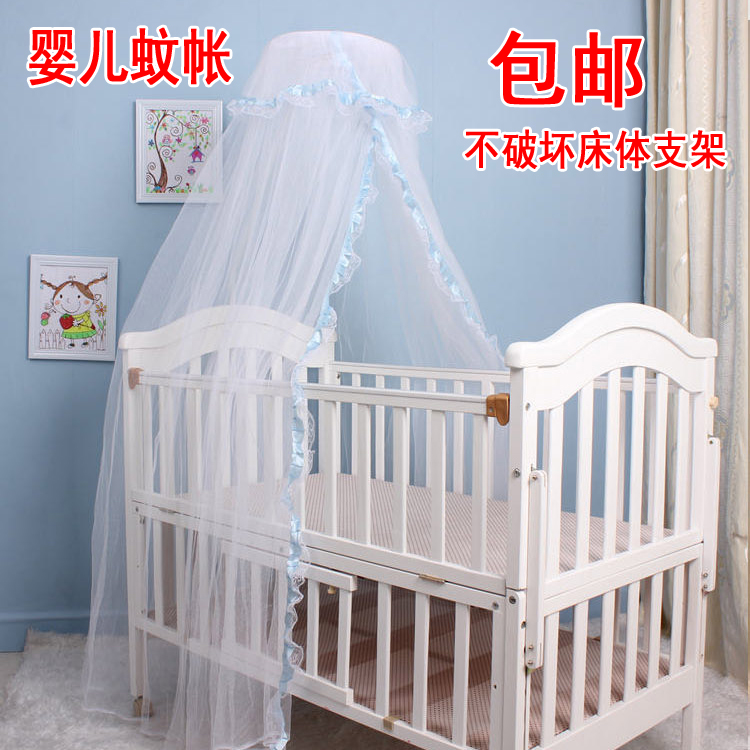 Baby mosquito nets Bracket Crib mosquito net Baby mosquito nets children Mosquito mosquitoin the Diapers/Care/Feeding/Push lathe , Sleeping bag/Mat/Pillow/Bedding , Baby mosquito nets category - from Buy2taobao.com to provide professional Taobao agent buy service