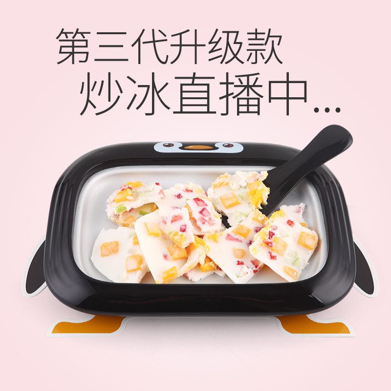 Sakura flag The third generation Yogurt Maker household small-scale children Mini Fried ice machine Ice cream machine Icein the Kitchen Appliances , Other kitchen appliances , Fried ice machine category - from Buy2taobao.com to provide professional Taobao agent buy service