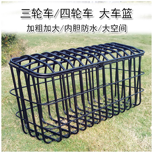 电动车后车筐加大电动四轮车车篮加长车篮大空间加粗三轮电动车筐|msdalam kategori kereta elektrik/Fitting/kenderaan, Zero kereta elektrik/Fitting, bakul trak elektrik/bakul - dari Buy2taobao.com untuk memberikan perkhidmatan ejen Taobao profesional membeli