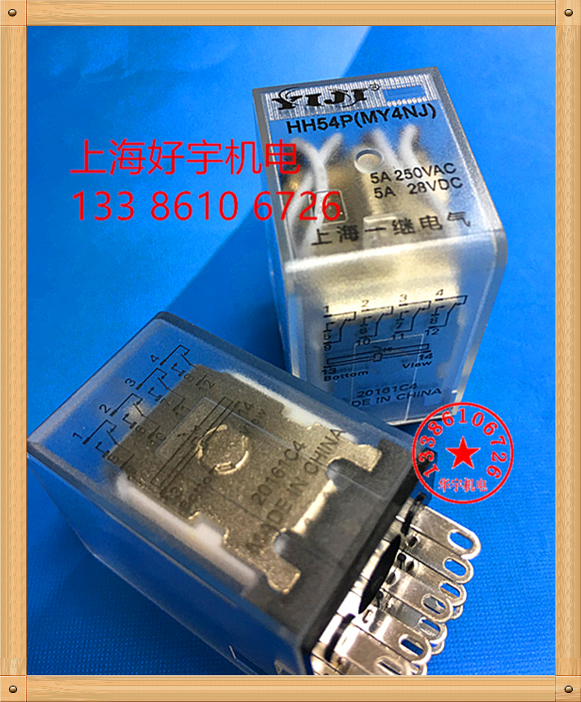 HH54P小型继电器220V 110V 36V 24V 12V 6V 中间继电器14脚 MY4NJ在类目 3C数码配件, 电子元器件市场, 电子元件, 继电器中 - 来自Buy2taobao.com提供专业的淘宝代购服务
