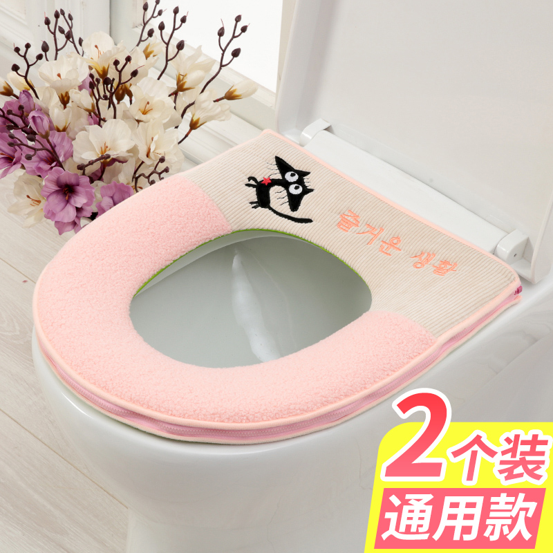 2个装 加厚拉链马桶垫坐垫家用马桶套圈 通用防水坐便垫座便器套在类目 家庭/个人清洁工具, 卫浴用具/卫浴配件, 马桶套/马桶座圈中 - 来自Buy2taobao.com提供专业的淘宝代购服务