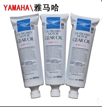 雅马哈正品齿轮油游艇快艇橡皮艇充气船船外机马达专用游艇齿轮油在类目 户外/登山/野营/旅行用品, 专项户外运动装备, 水上船艇, 皮划艇充气艇中 - 来自Buy2taobao.com提供专业的淘宝代购服务