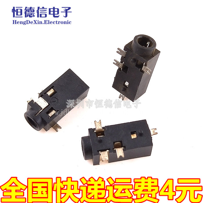 Audio jack 2.5MM Headphone jack PJ-218 SMD legs 4P Socket Interface Audio femalein the Electronic/Electrician , Outlet , Audio jack category - from Buy2taobao.com to provide professional Taobao agent buy service