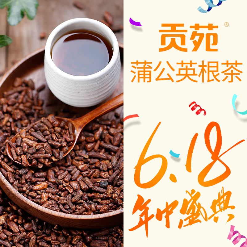 Dandelion wild natural Changbai Valley Mother Ding Send fire 250g 1 jarin the Tea , Replacement/Flowers/Fruit/Tea reprocessing , Replacement/Herbal Tea category - from Buy2taobao.com to provide professional Taobao agent buy service