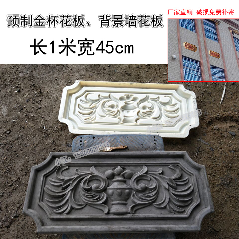 Prefabrication Gold Cup Flower plate mould Prefabrication European style Rome column vase Flower plate cement Background wall mould Paper-cuts for Window Decoration mouldin the Basic building materials , Plate , Architectural templates category - from Buy2taobao.com to provide professional Taobao agent buy service